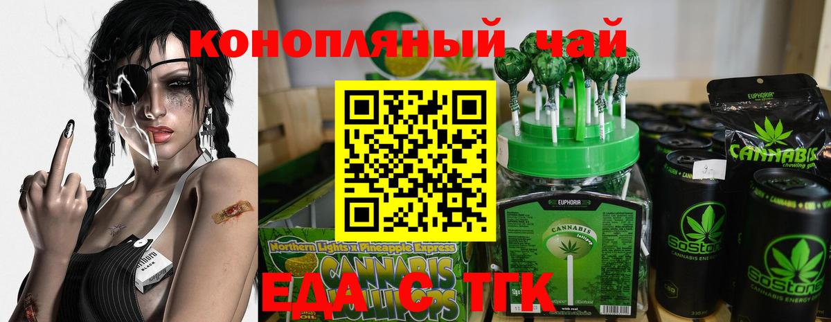 Canna-Cookies марихуана  Вход с VPN  Кинель 