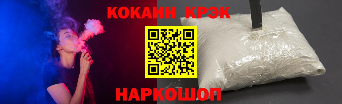 Кокаин VHQ Кинель