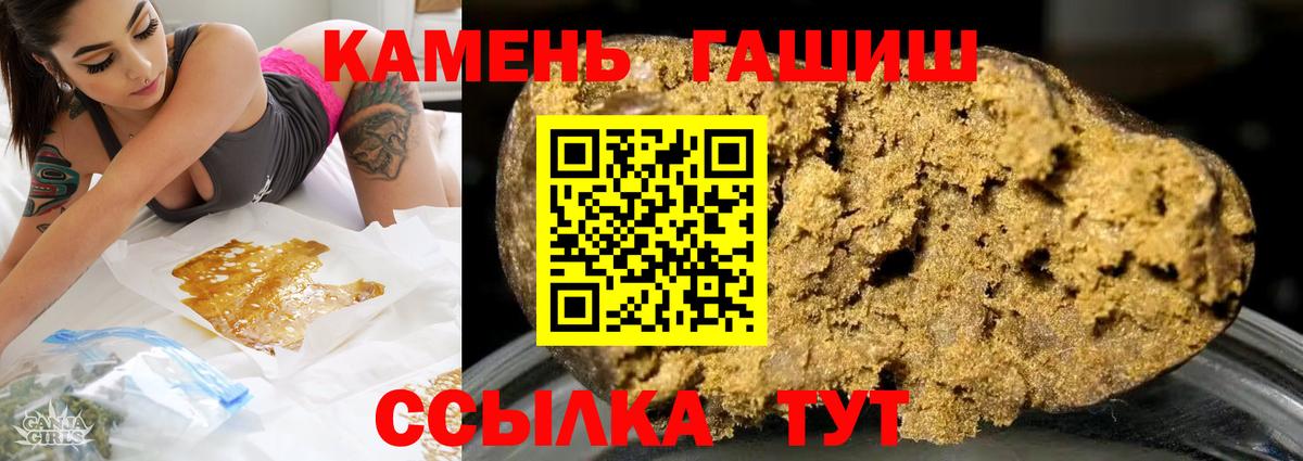 Кинель  где найти наркотики  Вход с VPN  Гашиш Изолятор  ГАШИШ хэш 
