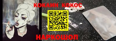 кокаин колумбия Кинель