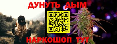 каннабис Кингисепп