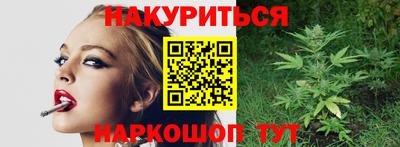 каннабис Кингисепп