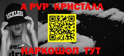 кокаин колумбия Кинель