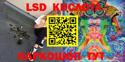 каннабис Кингисепп