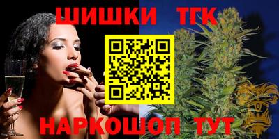 каннабис Кингисепп