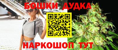 каннабис Кингисепп