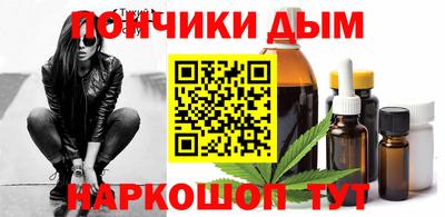 каннабис Кингисепп