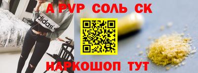 кокаин колумбия Кинель