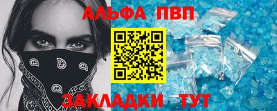 каннабис Кингисепп