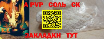 кокаин перу Кимры