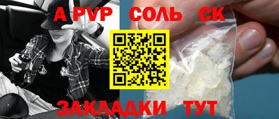кокаин перу Кимры
