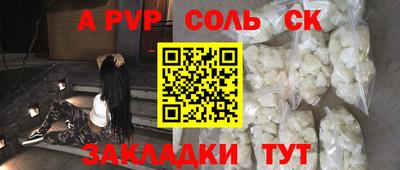 кокаин колумбия Кинель