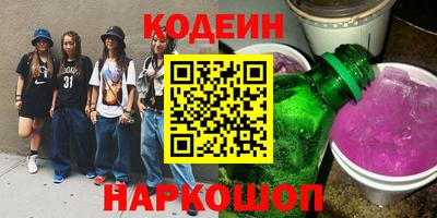 кокаин перу Кимры