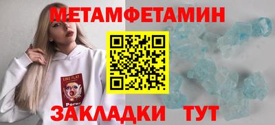 каннабис Кингисепп