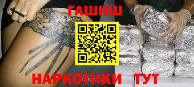 кокаин перу Кимры