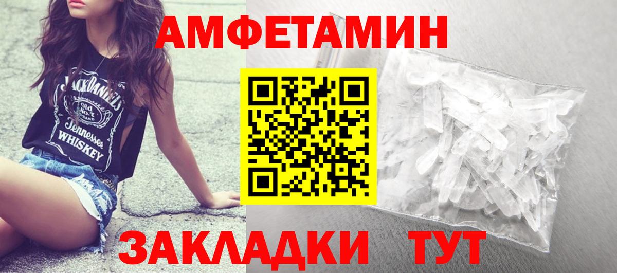 Кинель  МЕТАМФЕТАМИН кристалл  Вход с VPN 