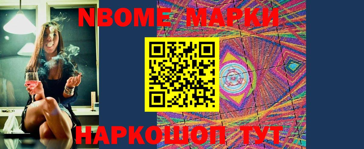 Наркотические марки 1,8мг  Наркотические марки 1,8мг  Кинель  Вход с VPN 