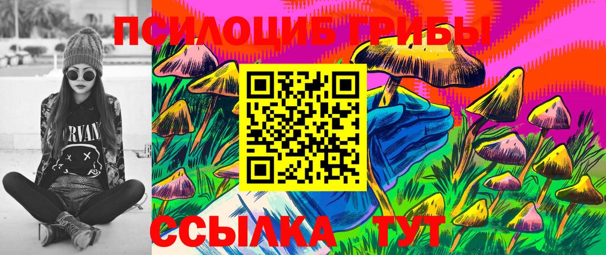 Канабис  Вход с VPN  А ПВП СК кристаллы  Кинель  Cocaine  Меф  